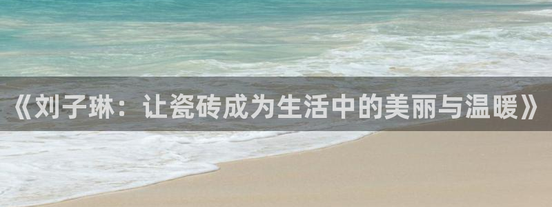杏鑫主管