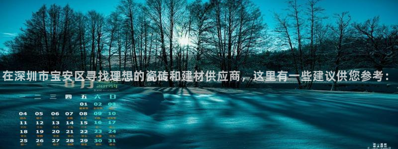 杏鑫娱乐平台