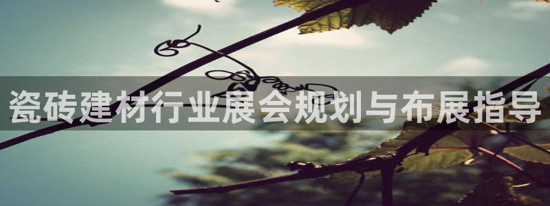 杏鑫娱乐官网首页