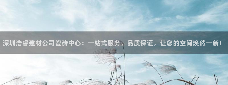 杏鑫娱乐-官方网站