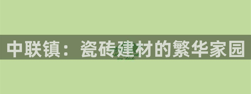 杏鑫有亏损返点吗