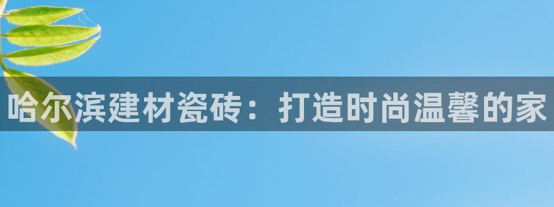杏鑫平台注册地址是哪里